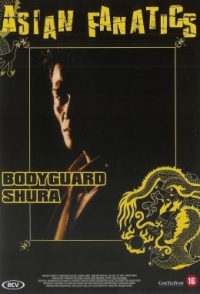 Bodigaado Kiba: Shura No Mokushiroku (Bodyguard Shura)