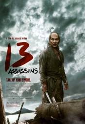 Jusannin no Shikaku (13 Assassins)