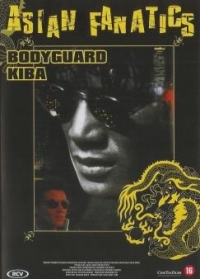 Bodigaado Kiba (Bodyguard Kiba)