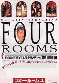 Four Rooms