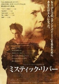 Mystic River