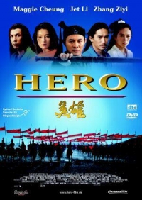 Ying Xiong (Hero)