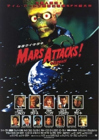 Mars Attacks!